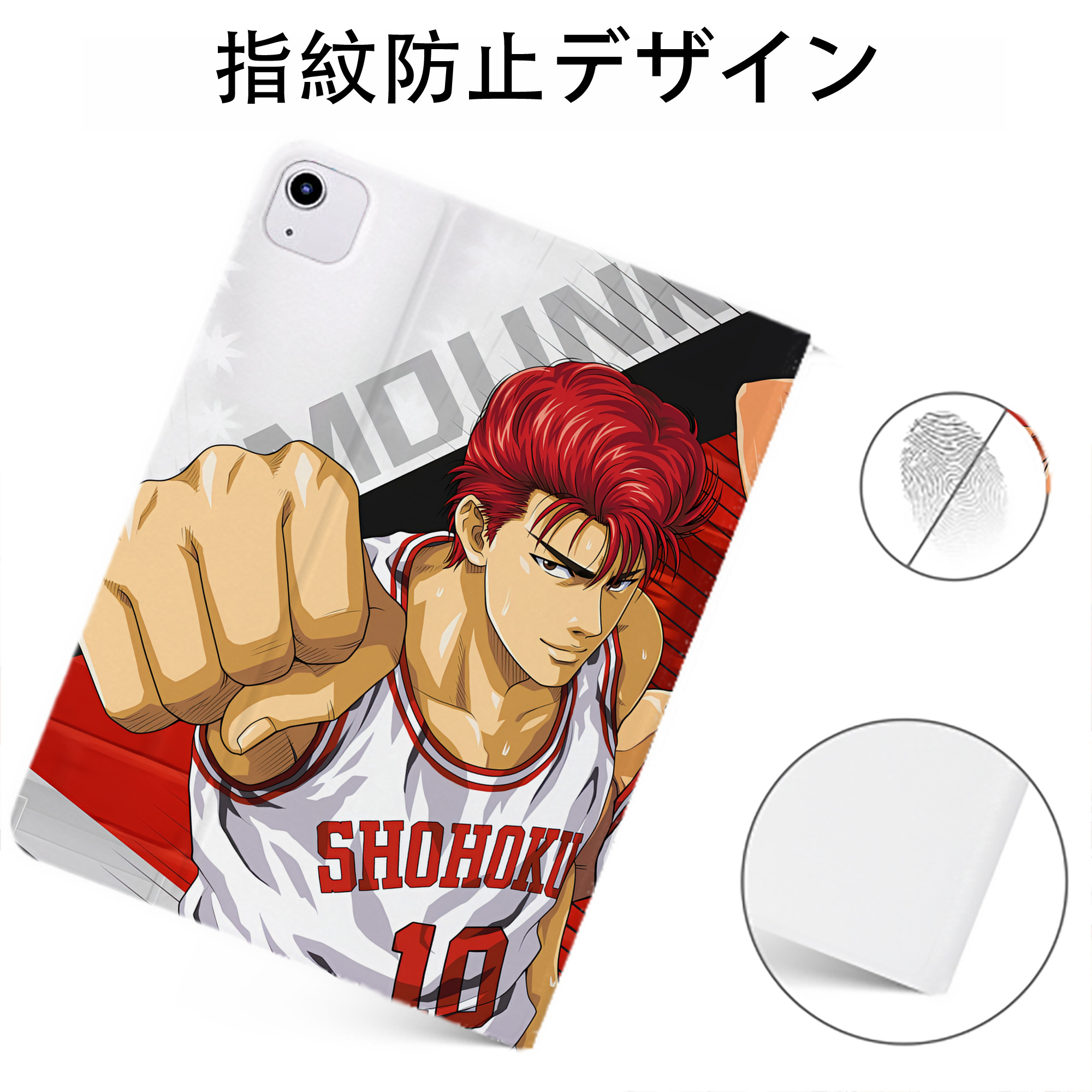 （画像用） SLAM DUNK／スラムダンク IPadケース ペンホルダー付き ブックスタイルデザイン